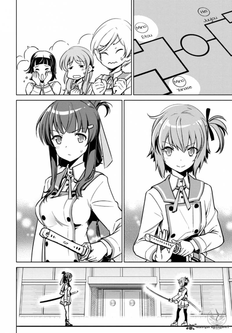 toji_no_miko_4_20