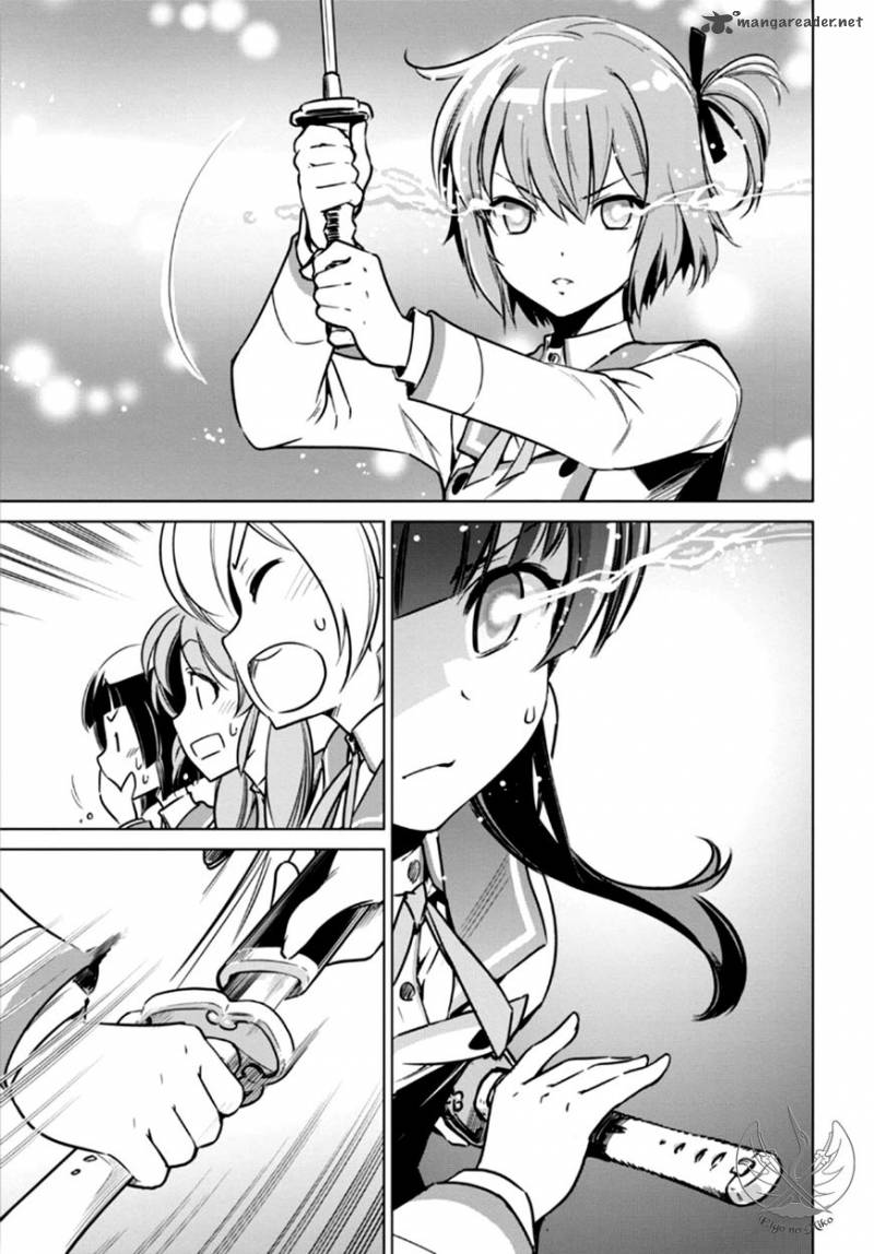 toji_no_miko_4_21