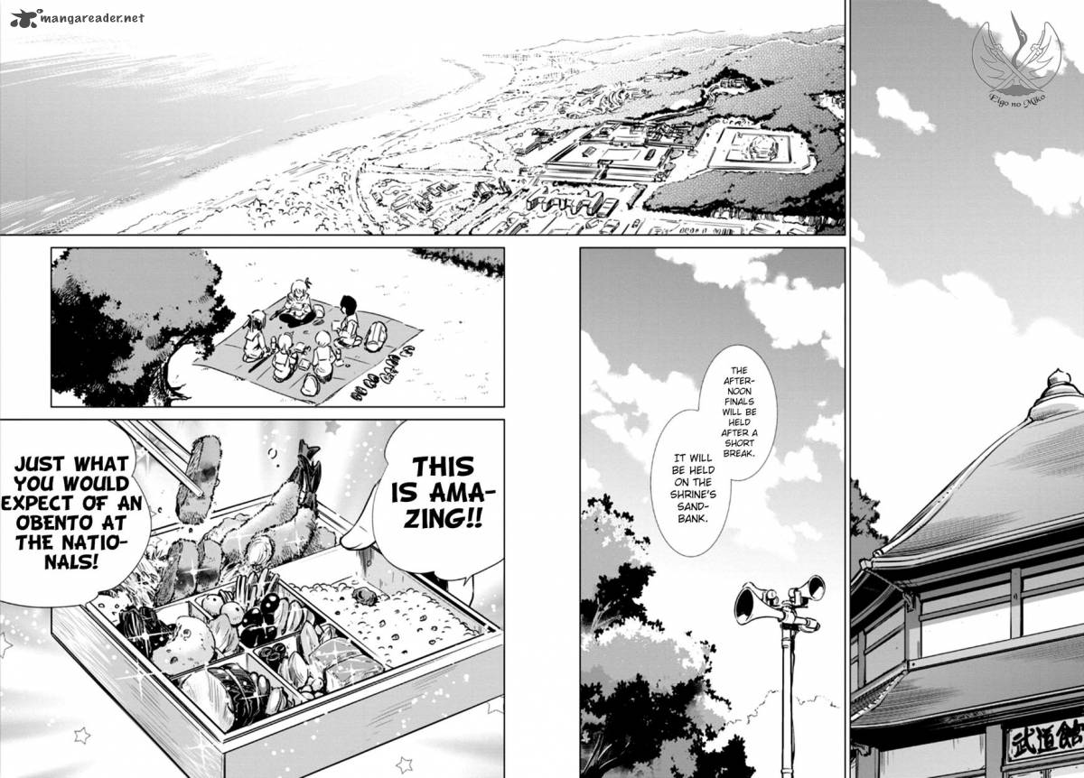 toji_no_miko_4_22