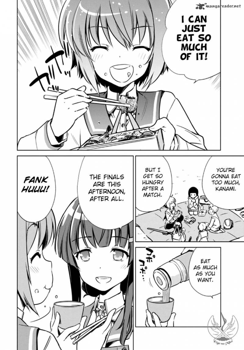 toji_no_miko_4_23
