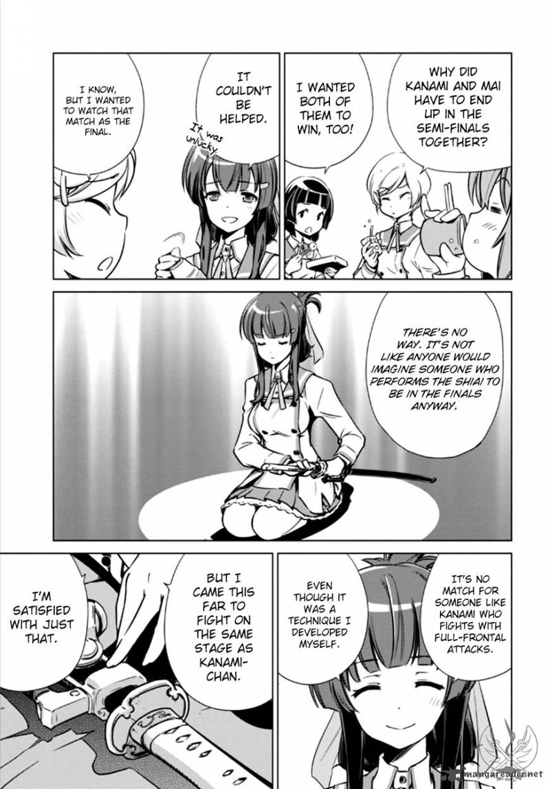 toji_no_miko_4_24