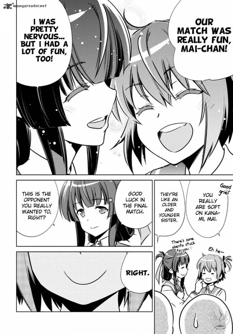 toji_no_miko_4_25