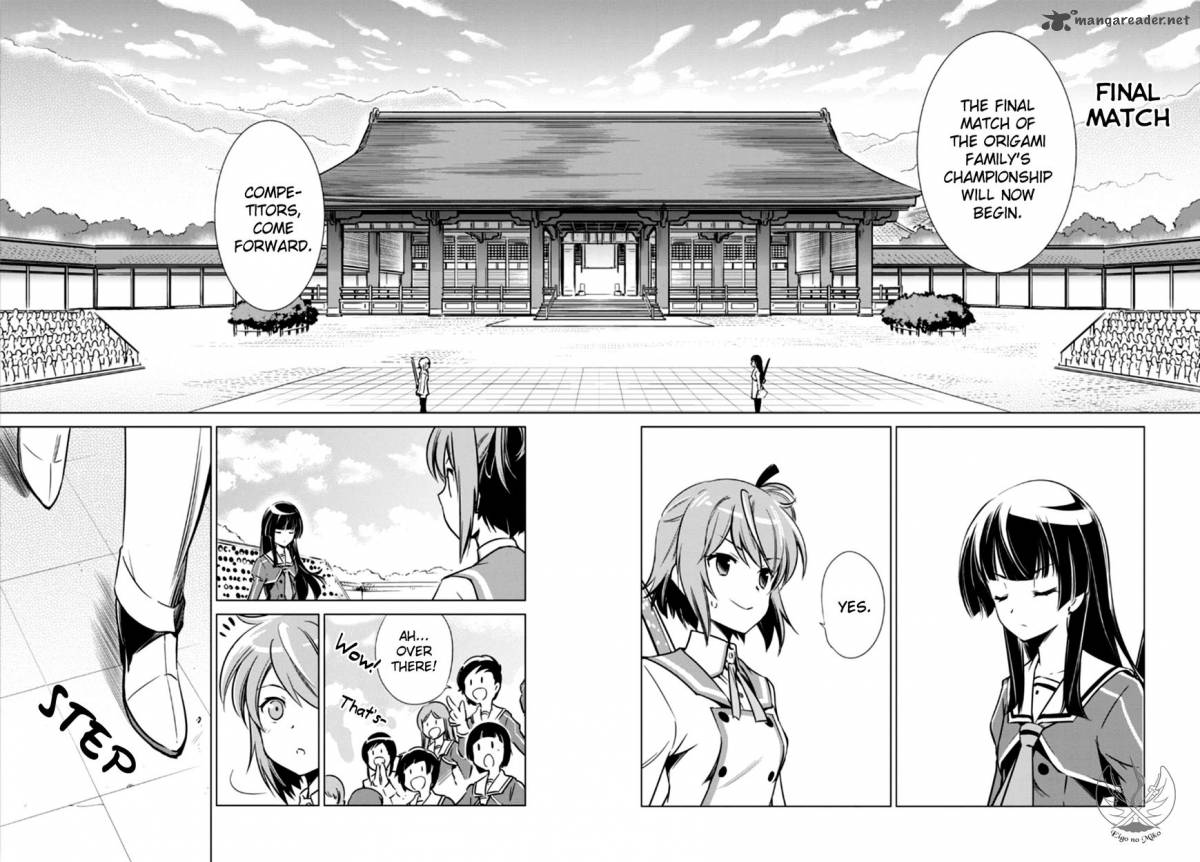 toji_no_miko_4_27