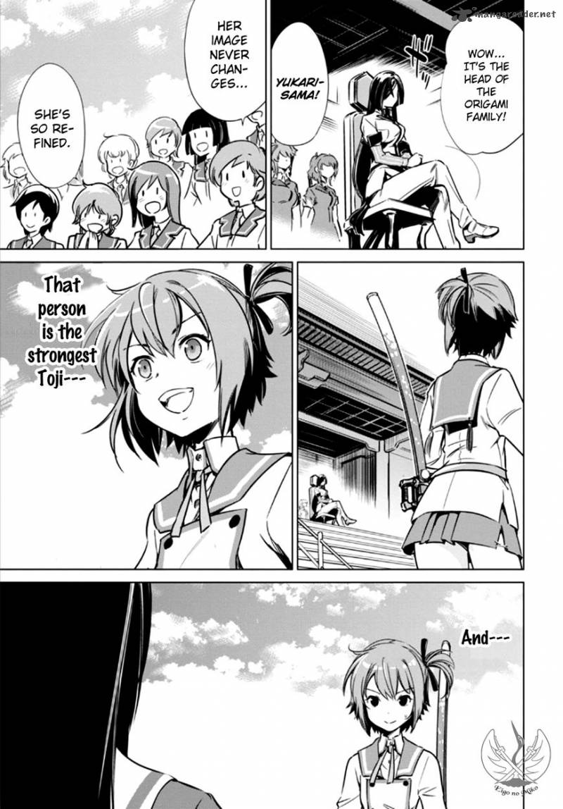 toji_no_miko_4_29