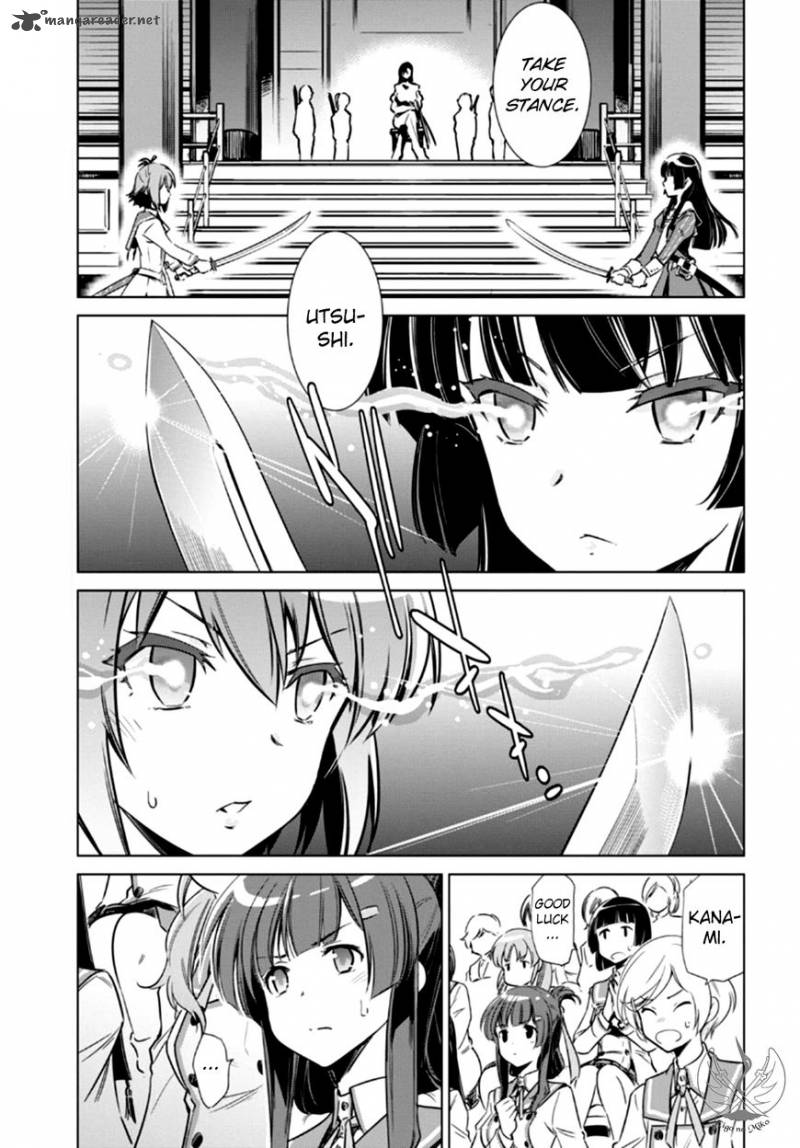 toji_no_miko_4_31