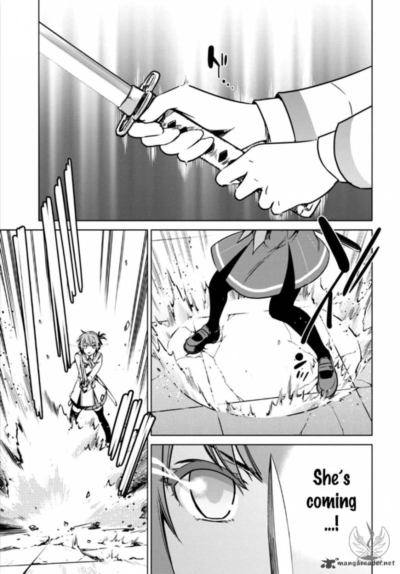toji_no_miko_4_33