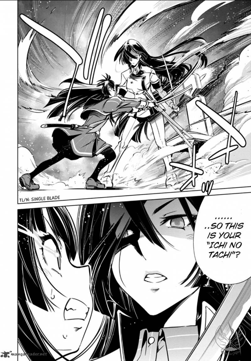 toji_no_miko_4_37