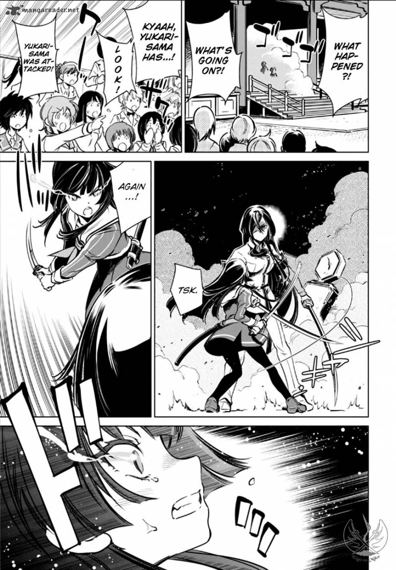 toji_no_miko_4_38