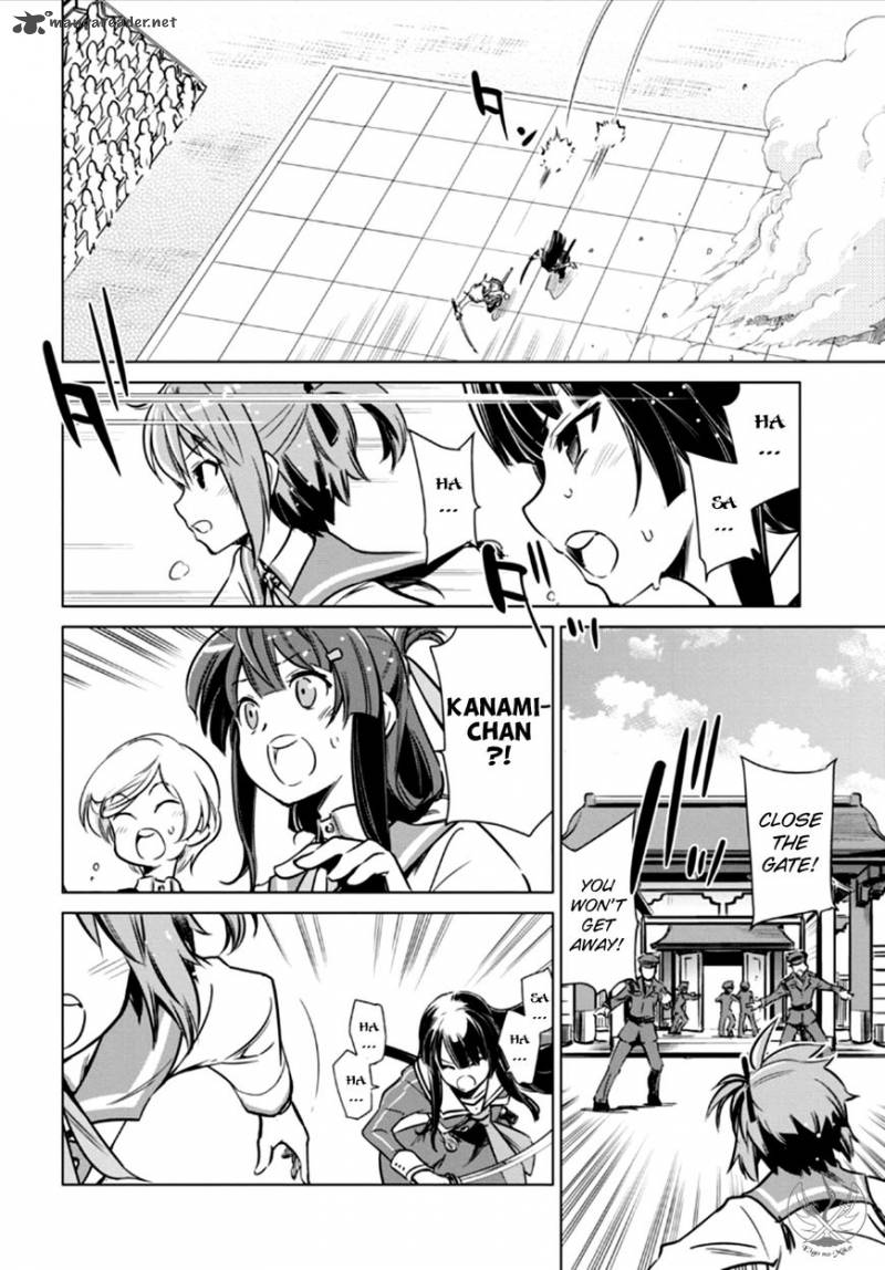 toji_no_miko_4_43