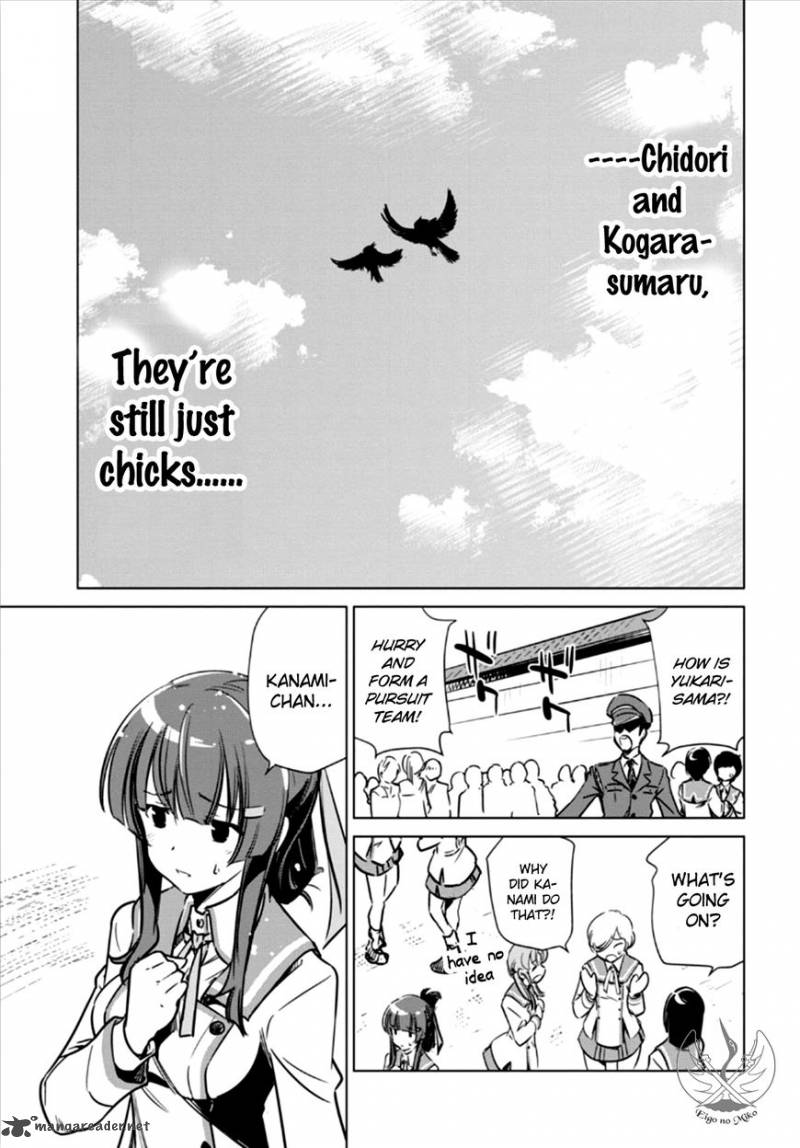toji_no_miko_4_46