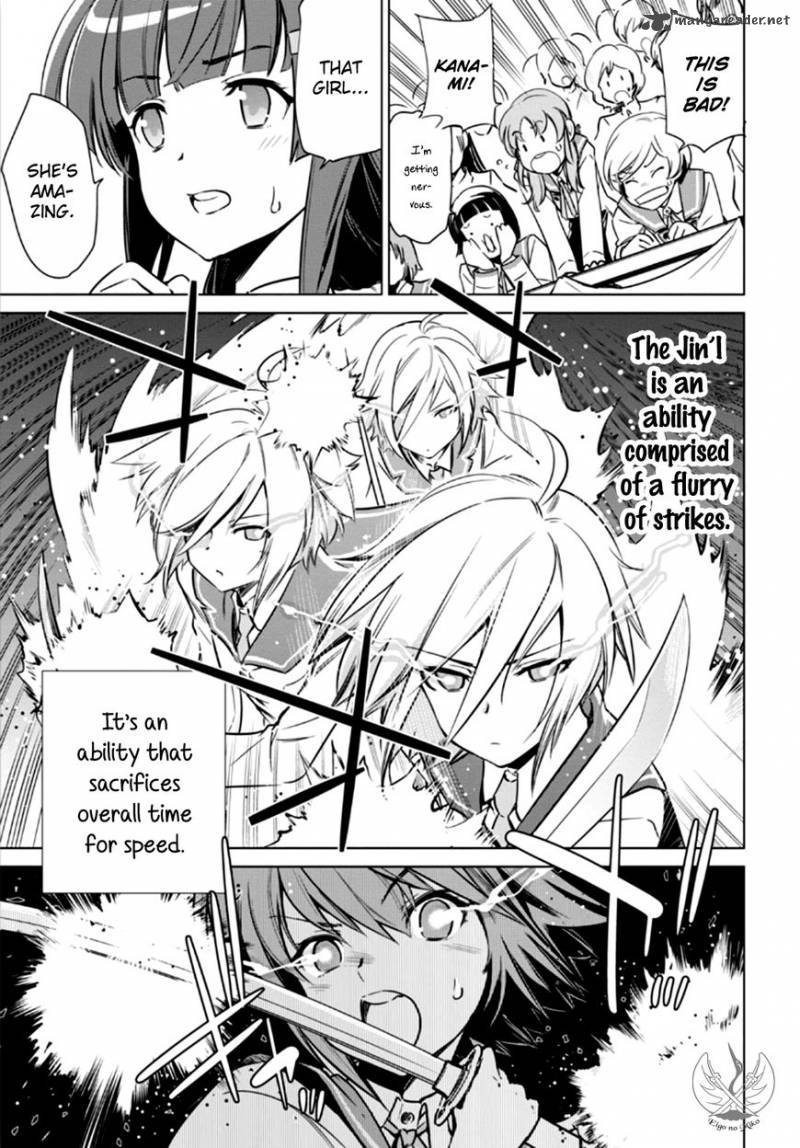 toji_no_miko_4_8