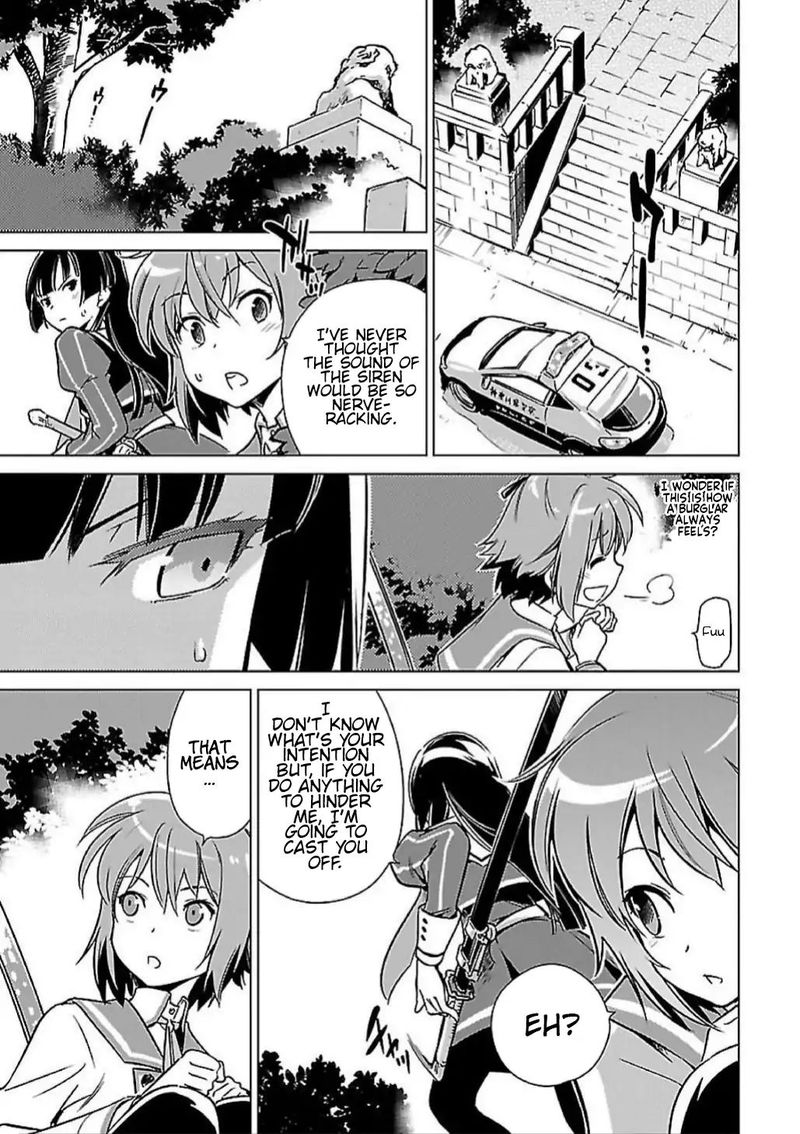toji_no_miko_5_10