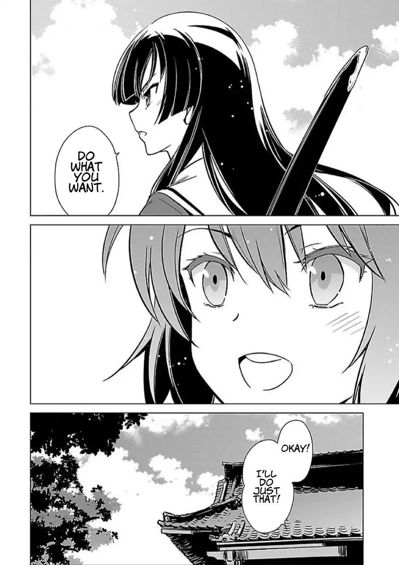 toji_no_miko_5_11