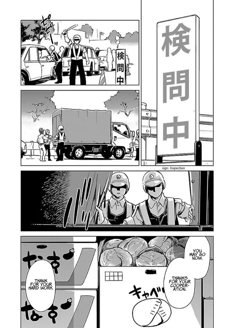toji_no_miko_5_12