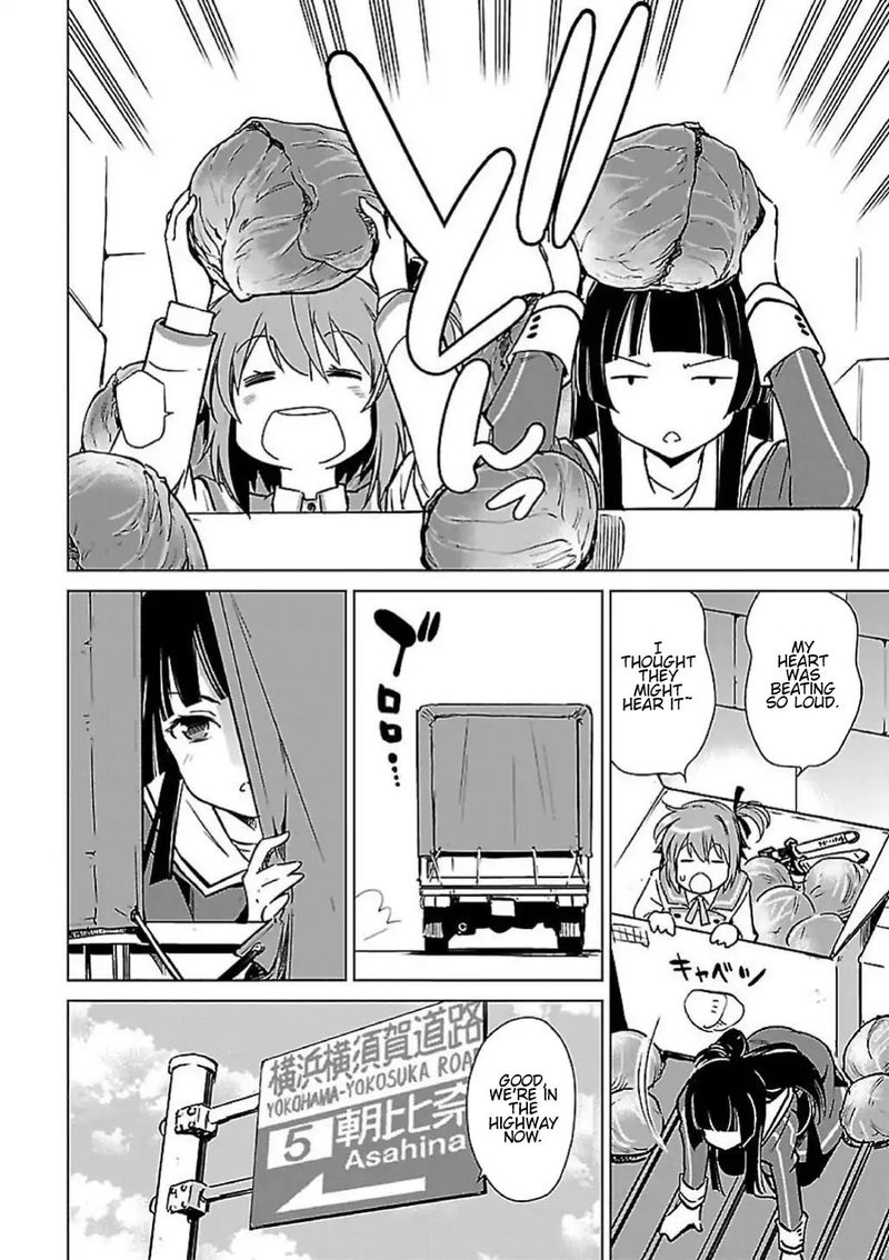 toji_no_miko_5_13