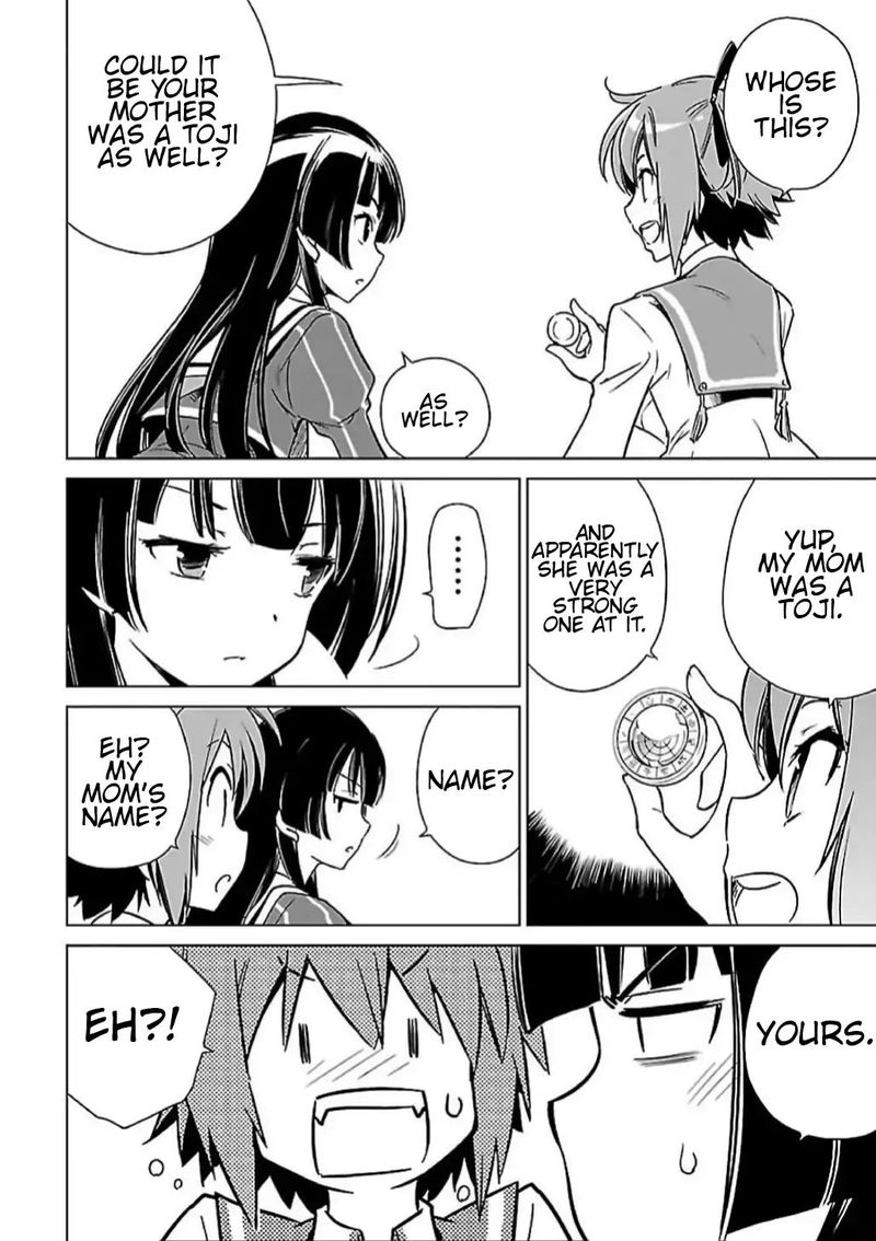 toji_no_miko_5_15
