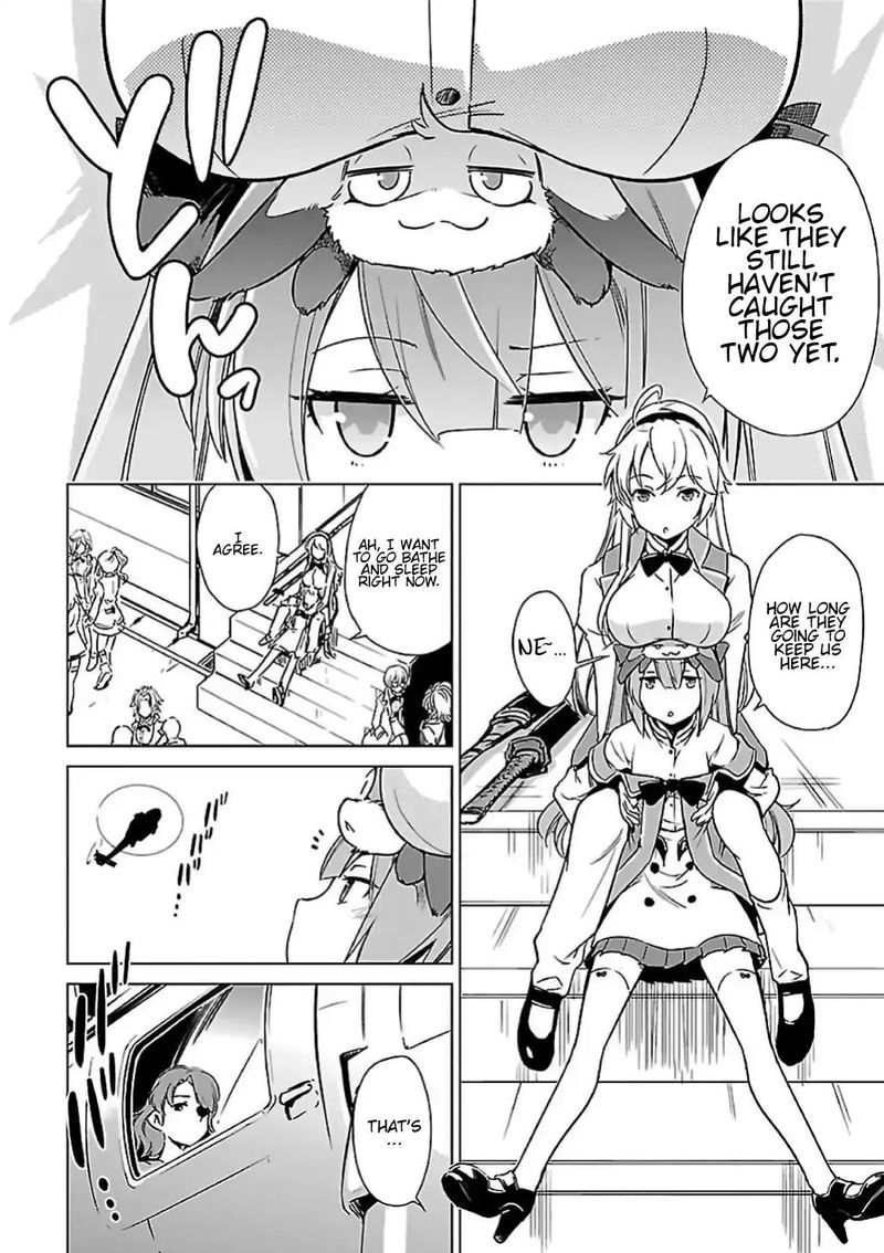 toji_no_miko_5_17
