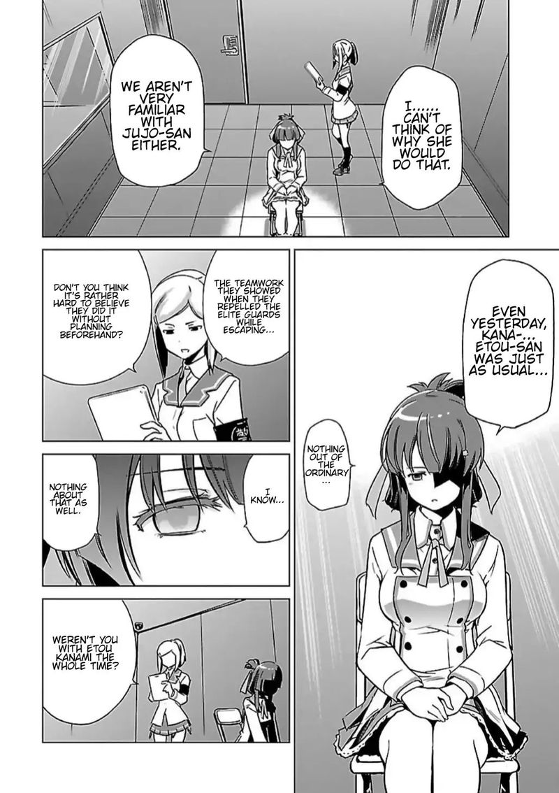 toji_no_miko_5_19