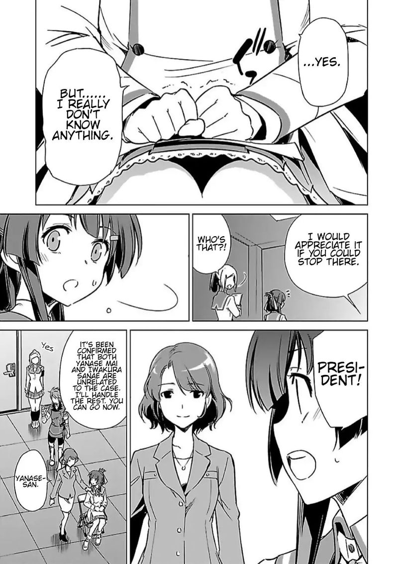 toji_no_miko_5_20