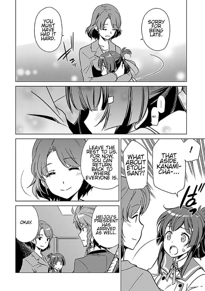 toji_no_miko_5_21