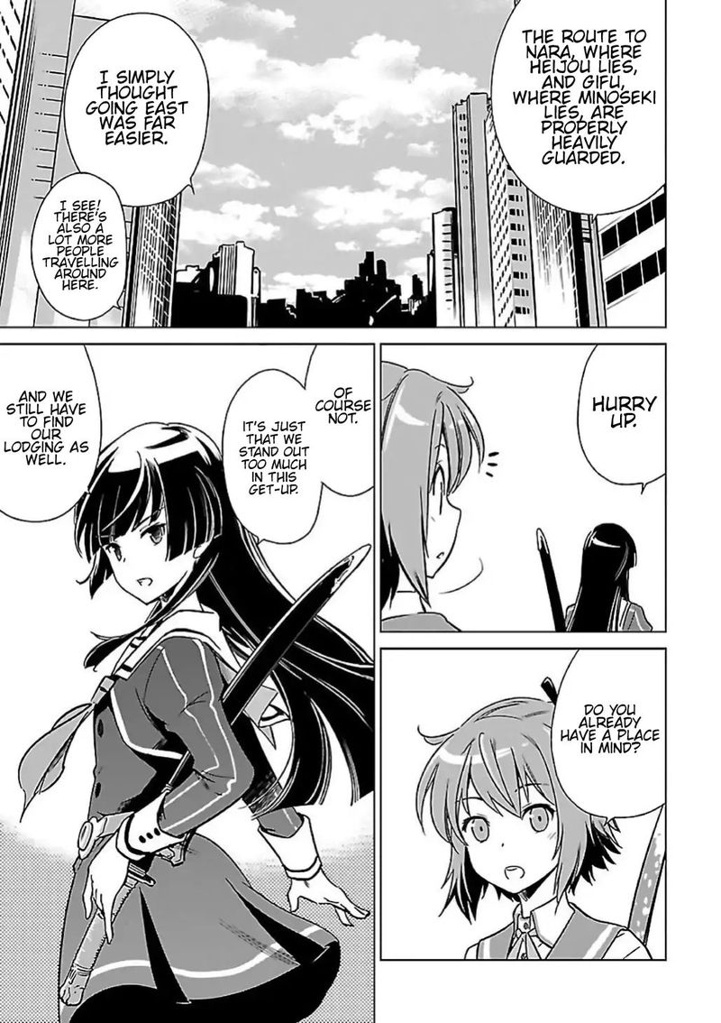 toji_no_miko_5_26