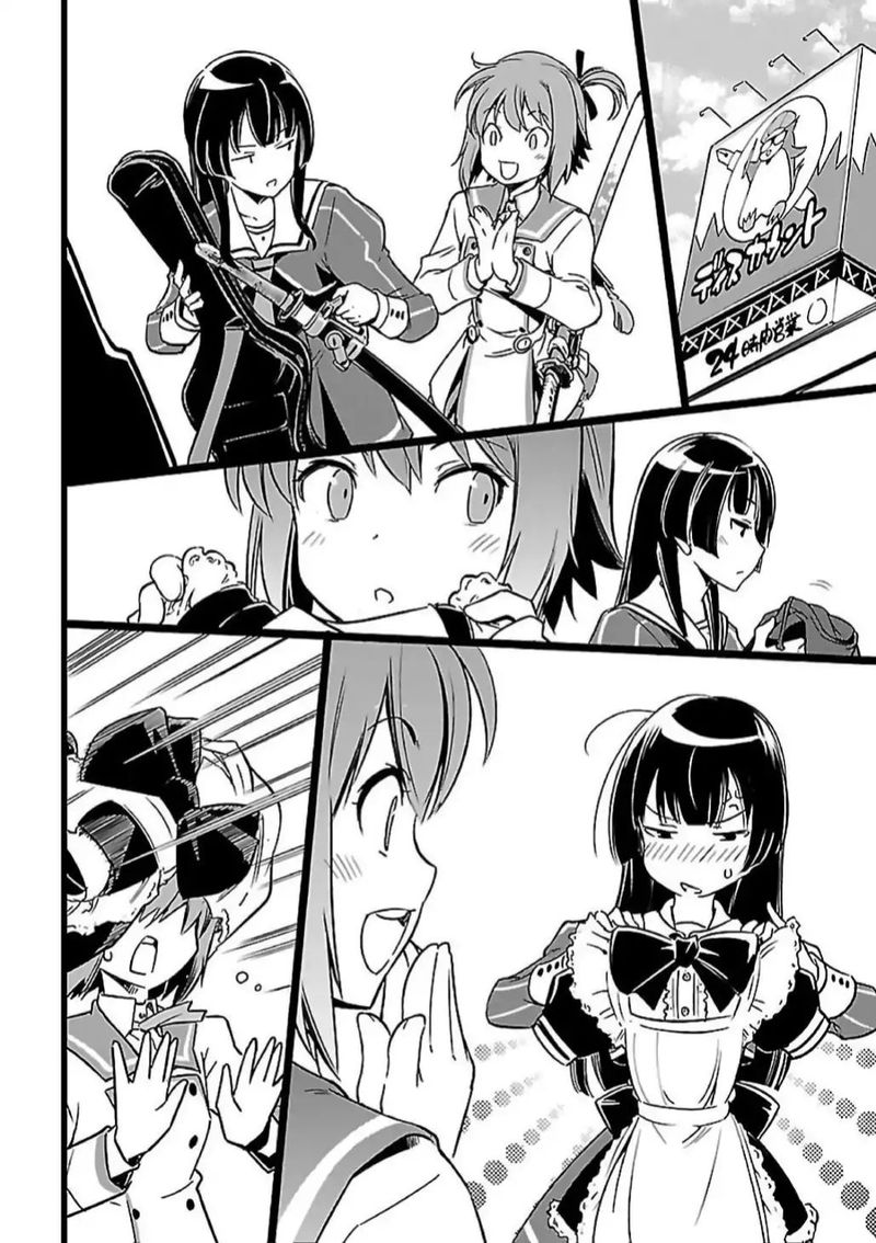 toji_no_miko_5_27