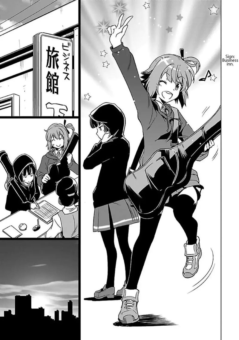 toji_no_miko_5_28