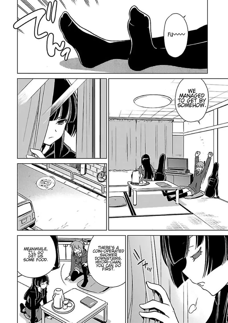 toji_no_miko_5_29