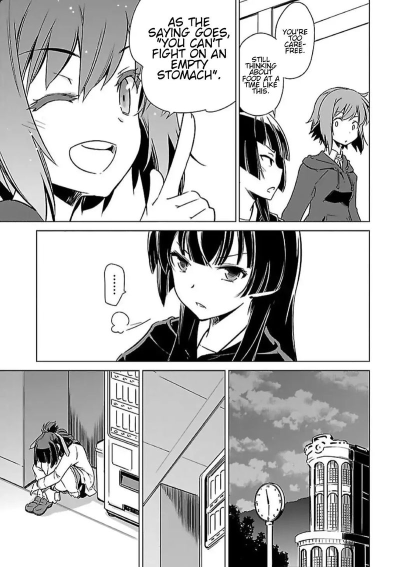 toji_no_miko_5_30