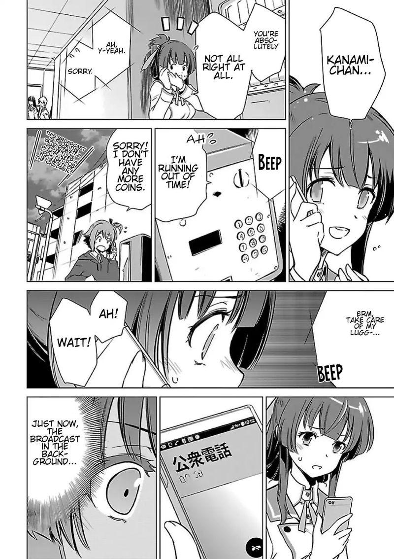 toji_no_miko_5_33