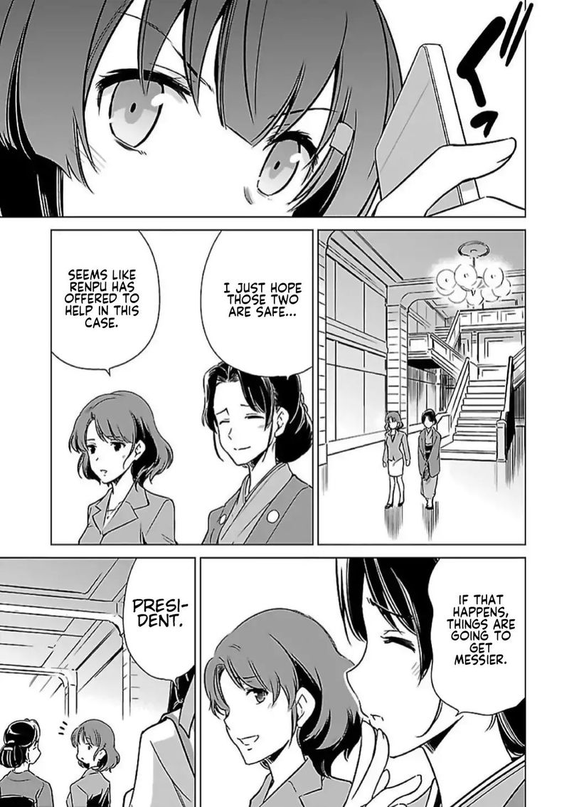 toji_no_miko_5_34