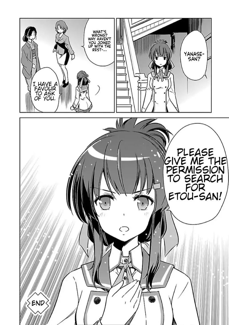 toji_no_miko_5_35