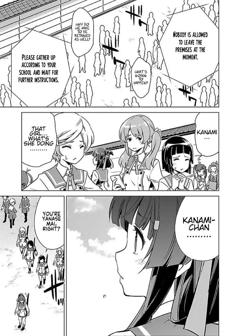 toji_no_miko_5_4