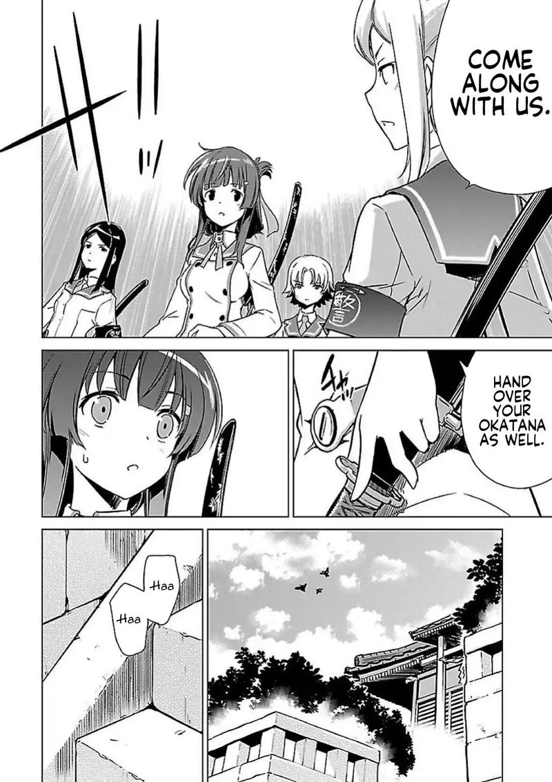 toji_no_miko_5_5
