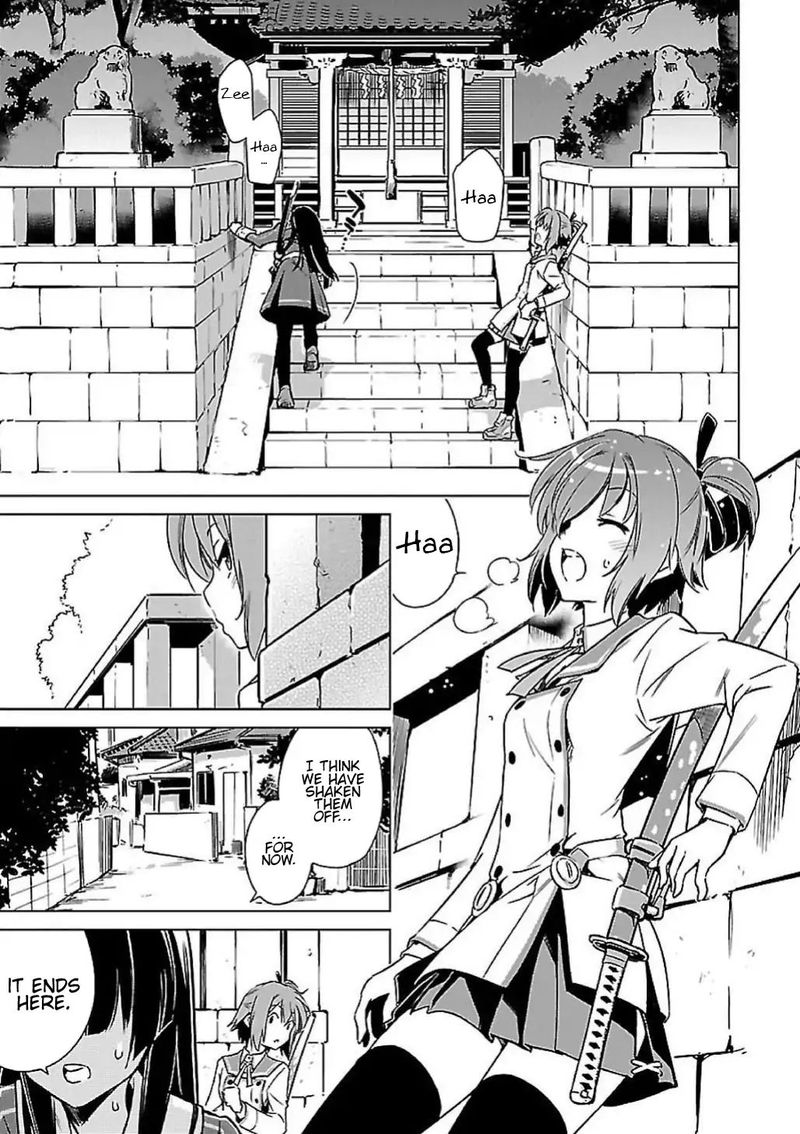 toji_no_miko_5_6