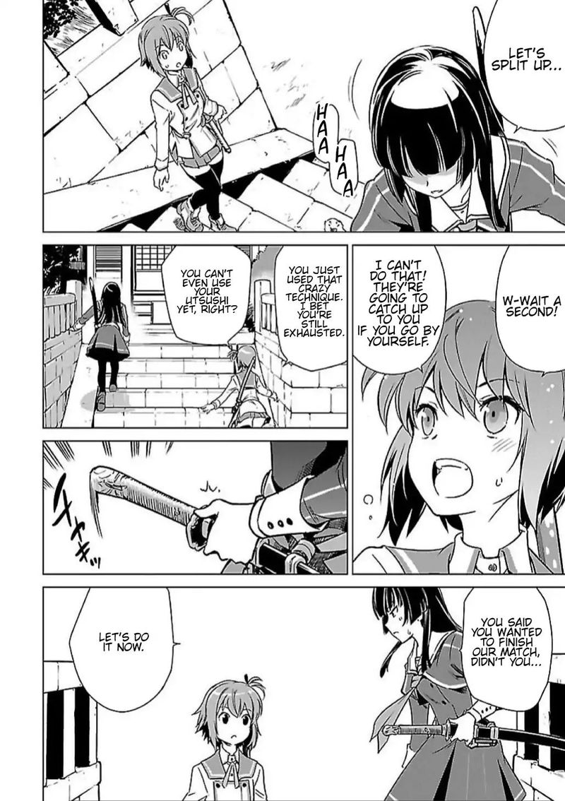 toji_no_miko_5_7