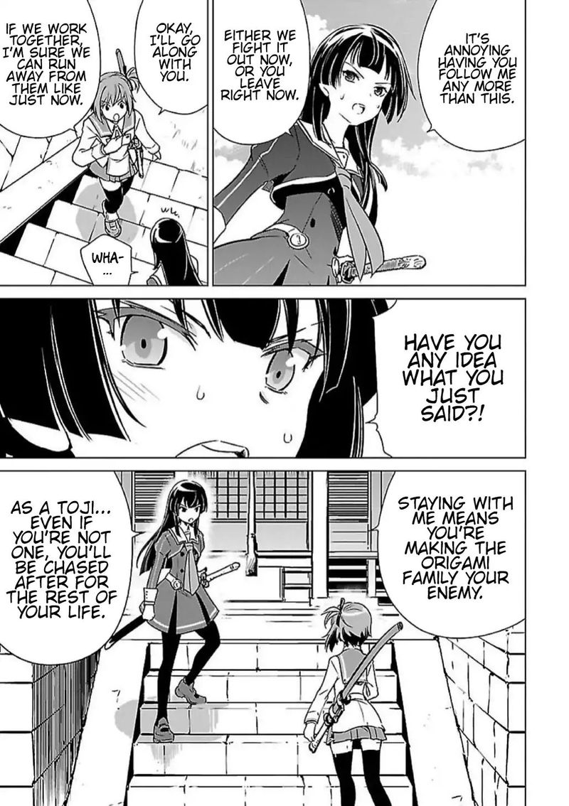 toji_no_miko_5_8