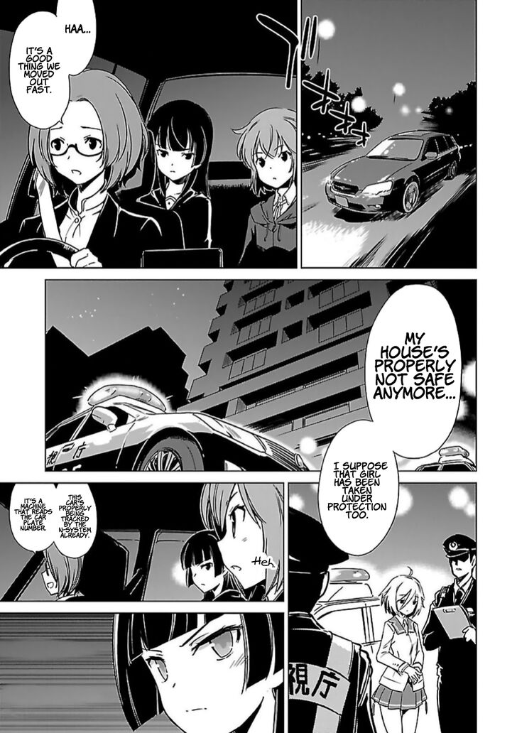 toji_no_miko_8_1