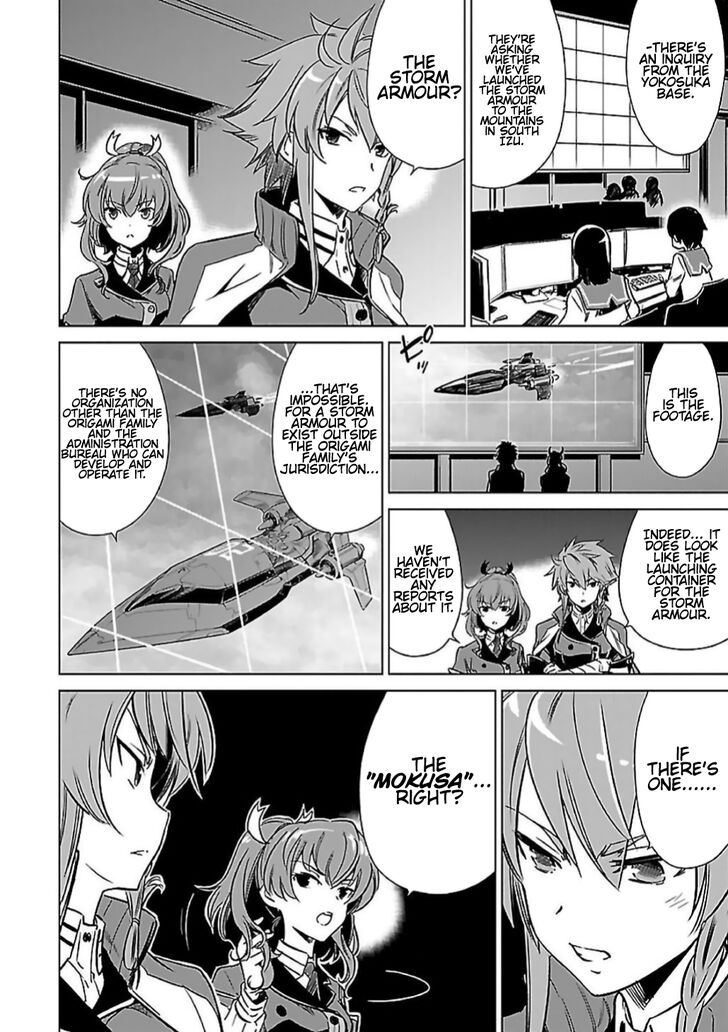 toji_no_miko_8_10