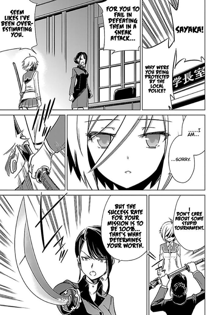 toji_no_miko_8_13