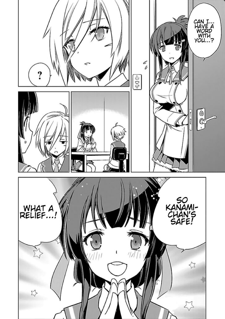 toji_no_miko_8_16