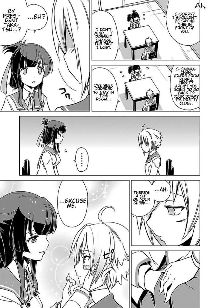 toji_no_miko_8_17