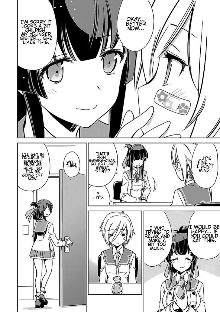 toji_no_miko_8_18