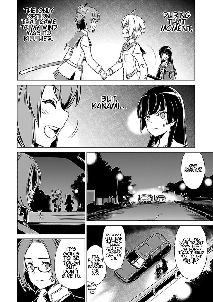toji_no_miko_8_2