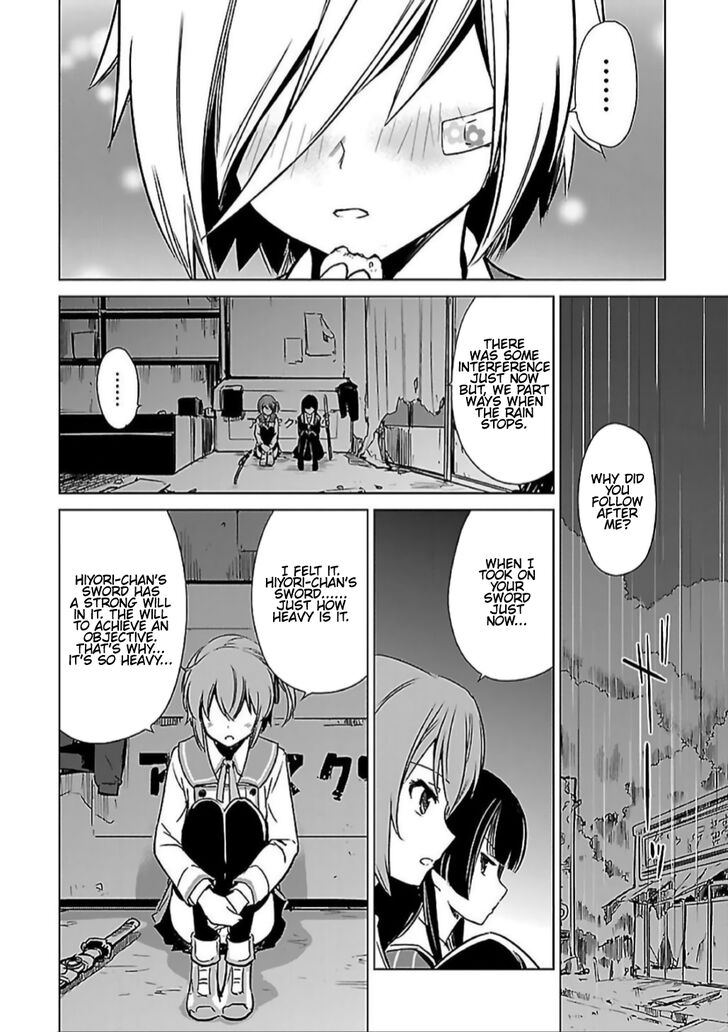 toji_no_miko_8_20