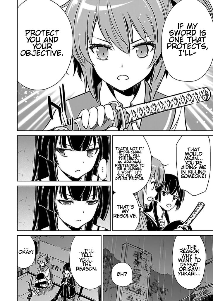 toji_no_miko_8_22