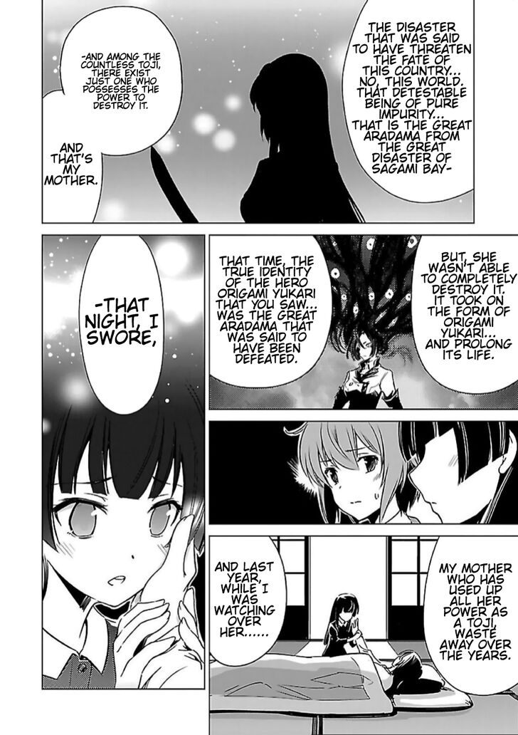 toji_no_miko_8_23