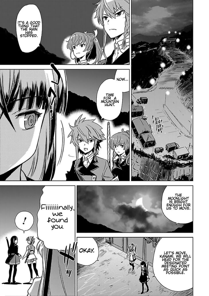 toji_no_miko_8_26