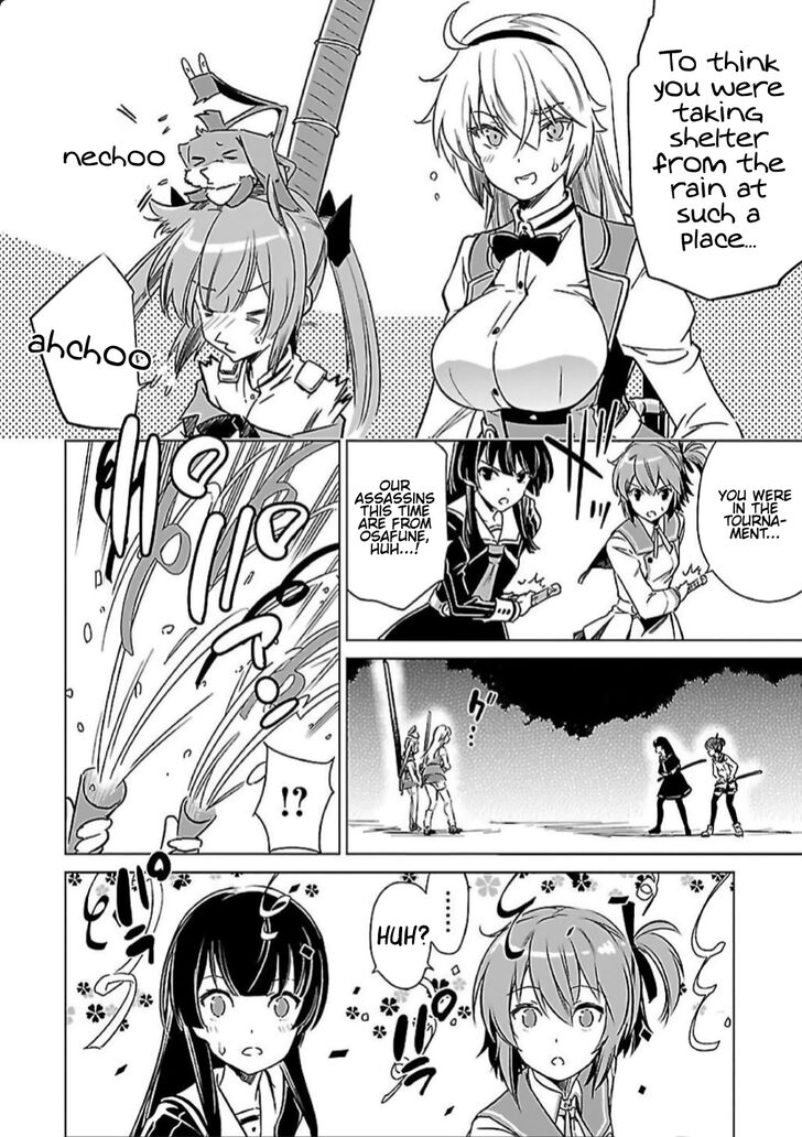 toji_no_miko_8_27