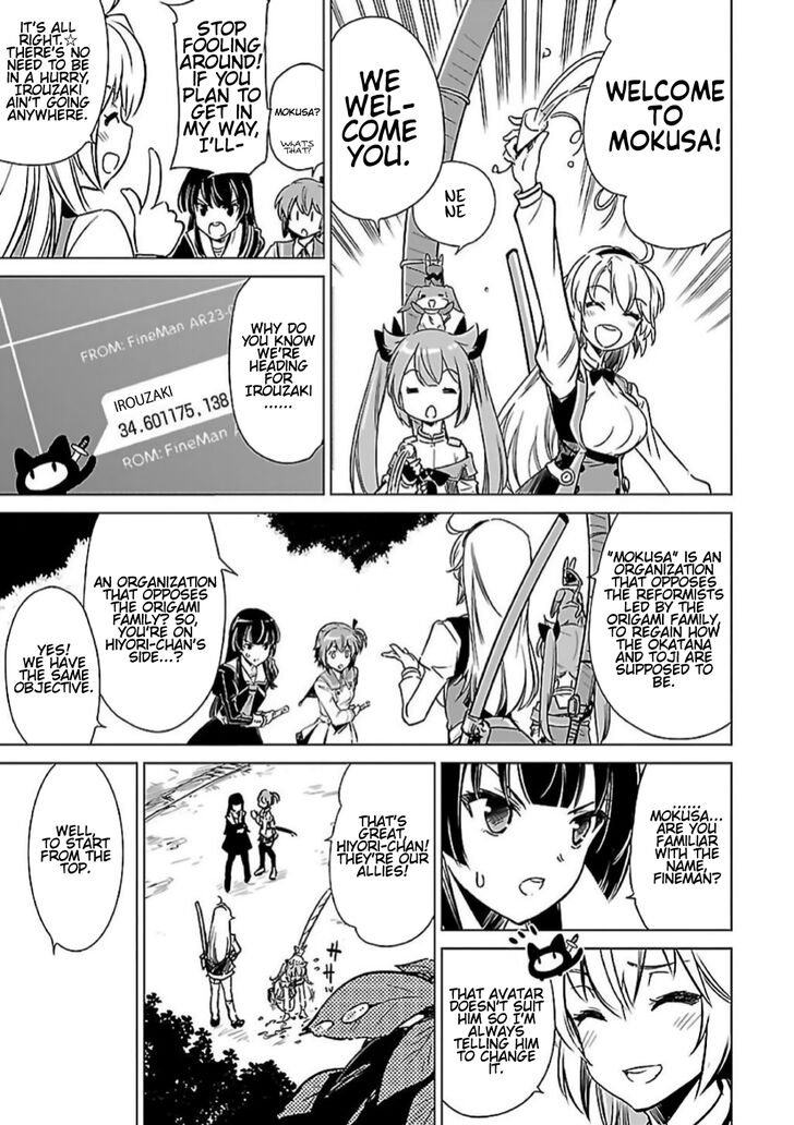 toji_no_miko_8_28